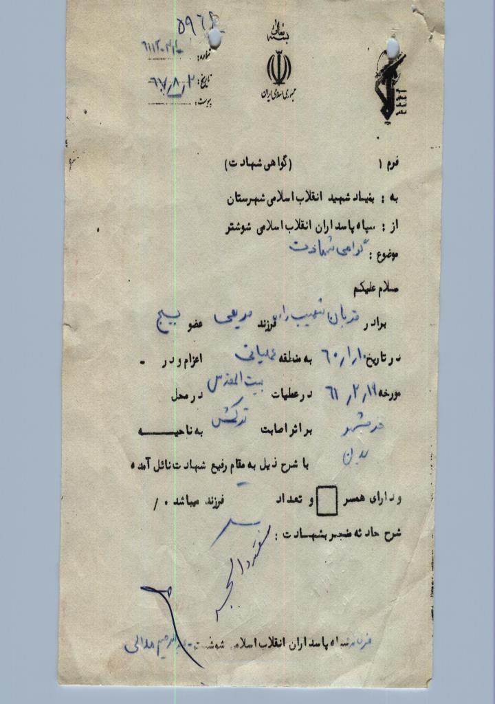 فاقد تصویر